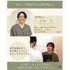NEW OPENとして掲載いただきました☺️
