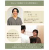 「NEW OPENとして掲載いただきました☺️」