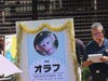 「マンドリルの愛称決定！」