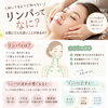 フランス式リンパドレナージュって何？�