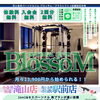 花小金井で選べる2つのジム♪滝山店＆駅前店の魅力とお得な無料特典をご案内！