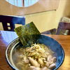 限定ラーメン今日から！