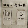 店舗からのお知らせ【線香】【ロウソク】【インセンス】【お香】【香】【入間】