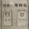 店舗からのお知らせ【線香】【ロウソク】【インセンス】【お香】【香】【入間】