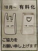 「店舗からのお知らせ【線香】【ロウソク】【インセンス】【お香】【香】【入間】」