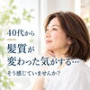 大人女性の
髪と頭皮を一緒に考える美容室。

「最近、髪が変わってきた」

そんな方はお気軽にご相談ください。