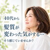 大人女性の
髪と頭皮を一緒に考える美容室。

「最近、髪が変わってきた」

そんな方はお気軽にご相談ください。