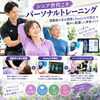 シニア世代こそパーソナルトレーニング｜運動前の歪み調整とHealyの可視化で痛みに配慮した身体づくり