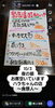 「10月3日のオススメ緊急追加です(笑)」