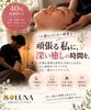 「【一宮市・疲労ケア】仕事、家事、育児。いつも誰かのために頑張っているあなたへ」