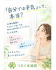 「「自分では平気」と思っていませんか？指先から数分で測る自律神経測定で、今のカラダを見える化してみませんか？😊🌿」