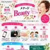 体験型イベント開催します♪