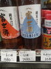 富士酢「こんな商品あります「阪急桂駅西口から徒歩３分食品スーパー」」