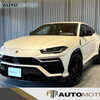 令和4年式ランボルギーニ ウルスが入庫いたしました🚗✨洗練された佇まいと圧倒的な存在感を店頭にてご覧ください💎🤍🔥