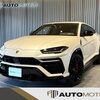 令和4年式ランボルギーニ ウルスが入庫いたしました🚗✨洗練された佇まいと圧倒的な存在感を店頭にてご覧ください💎🤍🔥