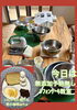シフォンケーキ教室開催「手作りを楽しむ、食楽器しゃらの無添加予熱無しシフォンケーキ教室」