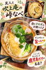 「艶めく弱酸性カラーと軽やかな足リンパケア✨嬉しいお声と鹿児島の美味しい名店」