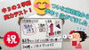 「２学期実力テスト　城南中学校３年生　５教科合計で学年１位獲得！【集団指導・個別指導】【王子・南大分・城南・上野ヶ丘・大分西・大道・西の台・荏隈・金池・豊府・春日町】」