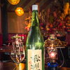 【日本の四季と、日本酒を】