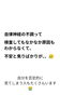 「自律神経　頑張り屋　脳の緊張　眠れない　お腹が重い　身体が冷える　むくむ　不安　イライラ　動けない【荒川区/東日暮里・南千住　フィーリングス日暮里整体院 】」