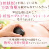 【限定1名様モニター募集】不妊治療中の方も安心！温熱バザルトストーン妊活ケア