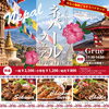 秋の味覚ランチバイキング開催！ご家族で楽しむ週末の贅沢グルメ♪