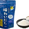 大人気商品のご紹介です♪