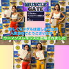 豊平区にあるダイエットとリハビリに強いパーソナルトレーニングジム 『マッスルゲートで入賞女性のパーソナル』