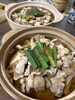 牛モツ鍋‼️「鍋シーズンですね🍲‼️」