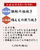 週替わり御膳 おしながき「10/5〜10/9 週替わり御膳のご紹介🍂」