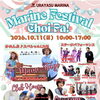 葛西駅すぐのダンススタジオ！BAKUスタのキッズが「浦安マリーナマリンフェス」のステージに出演します