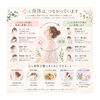 身体と心のつながり。