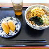 今週（10/5から10/9）の日替わりランチ（890円）メニューです♪