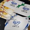 使いづらいQUOカード、現金化という手段もありますよ！「QUOカード（クオカード）まとめてお買取りさせていただきました【金沢区・磯子区】プリペイドカード・商品券の買取なら買取専門店大吉イオン金沢シーサイド店におまかせください」