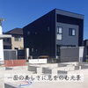 三良坂町現場｜敷地いっぱいに広がる「美しい基礎の全貌」！30坪平屋の輪郭がお目見えしました