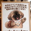 【10/4 お休みのお知らせ】