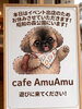 10月4日はお休みです。昭和の森公園のイベントに出店してますので遊びに来てくださいね♪「【10/4 お休みのお知らせ】」