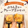 ハロウィンのご予約承ります♪