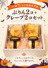 「ハロウィンのご予約承ります♪」
