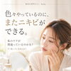 色々やっているのに、またニキビができる…そんな時に見直したいこと