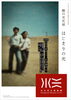 「川口市立美術館 開館記念特別展 「蜷川実花展　はじまりの光」」