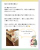 「腕のここら辺が痛い」と指して教えて頂いてるところです。「長く通ってくださっている患者さんです」