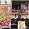 キッチンカー出店