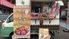 「キッチンカー出店」