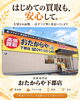 「買取店が初めての方も安心！無料査定と気軽なご相談はおたからや下郡店へ」