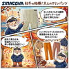 「ヨットのセイル着想ディテールが映える大人の起毛ノータックテーパードパンツ」