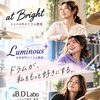 【 船橋でドラムを始めてみませんか？ 】
