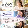 【 船橋でドラムを始めてみませんか？ 】