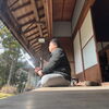 10月4日【長嶋の今日の一言～日々是好日～】№1464