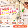 今の自分が好きになれる身体をつくろう✨